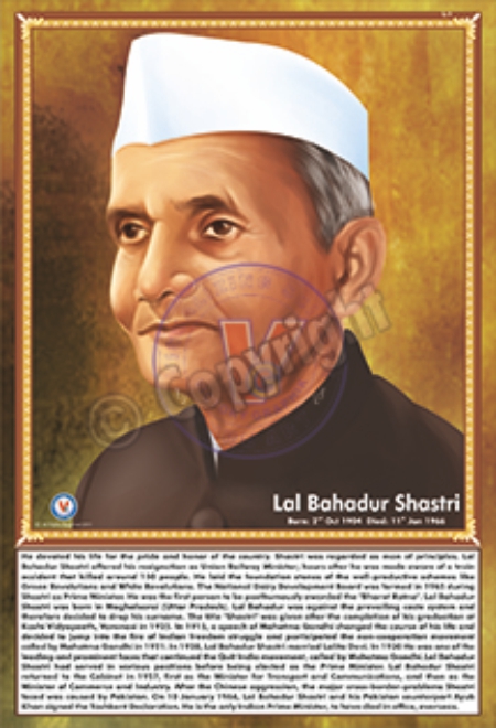 IL-11_Lal Bahadur Shastri_NEW_01 IL-11_Lal Bahadur Shastri_NEW_01